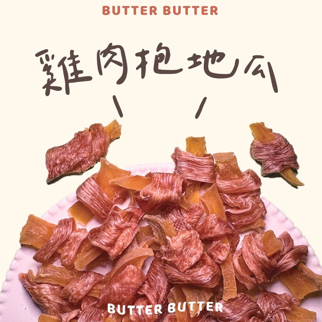 雞肉抱地瓜｜狗狗最愛的地瓜