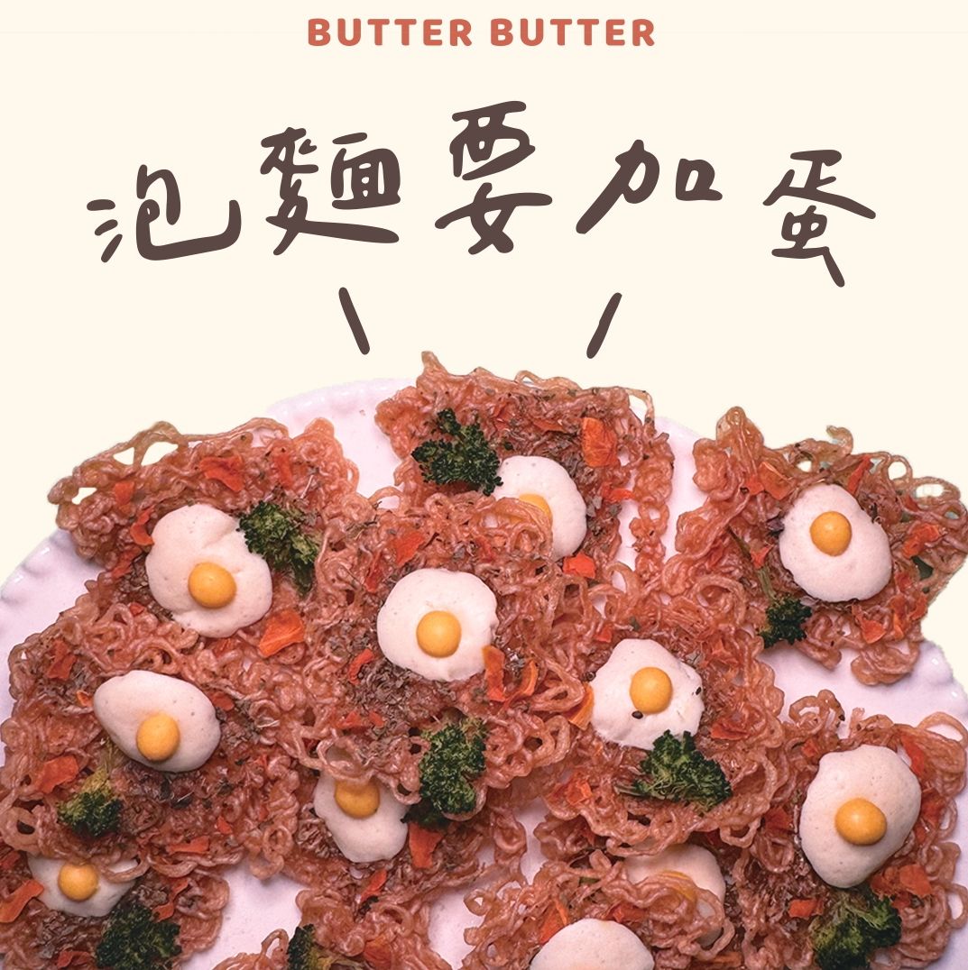 泡麵要加蛋｜肉＋蔬菜＋羊奶＝泡麵