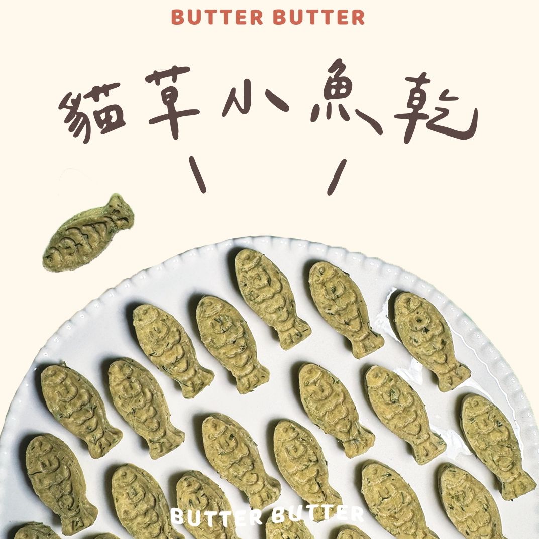 貓草小魚乾｜貓咪就買這個