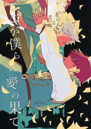 作者：くろ太