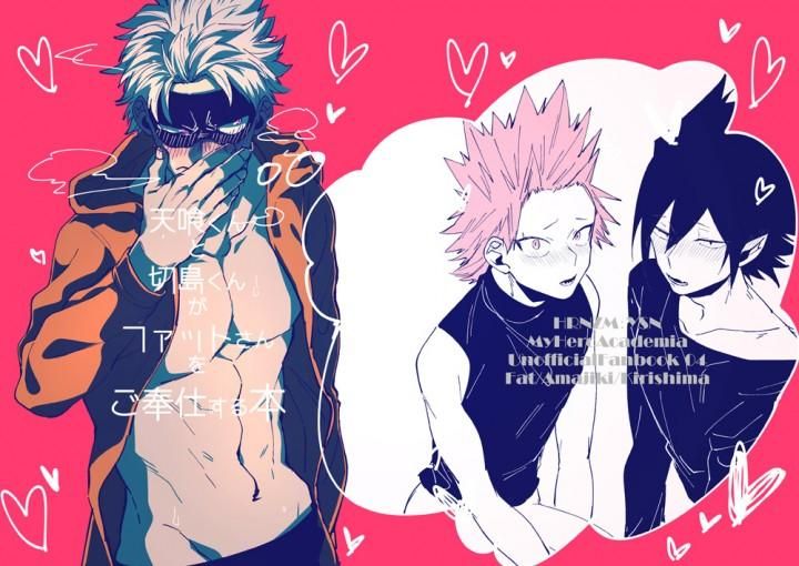 其他｜CP本（非轟相關）