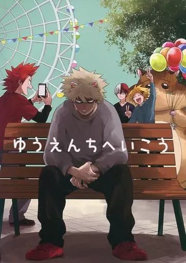 其他｜全員｜無CP本