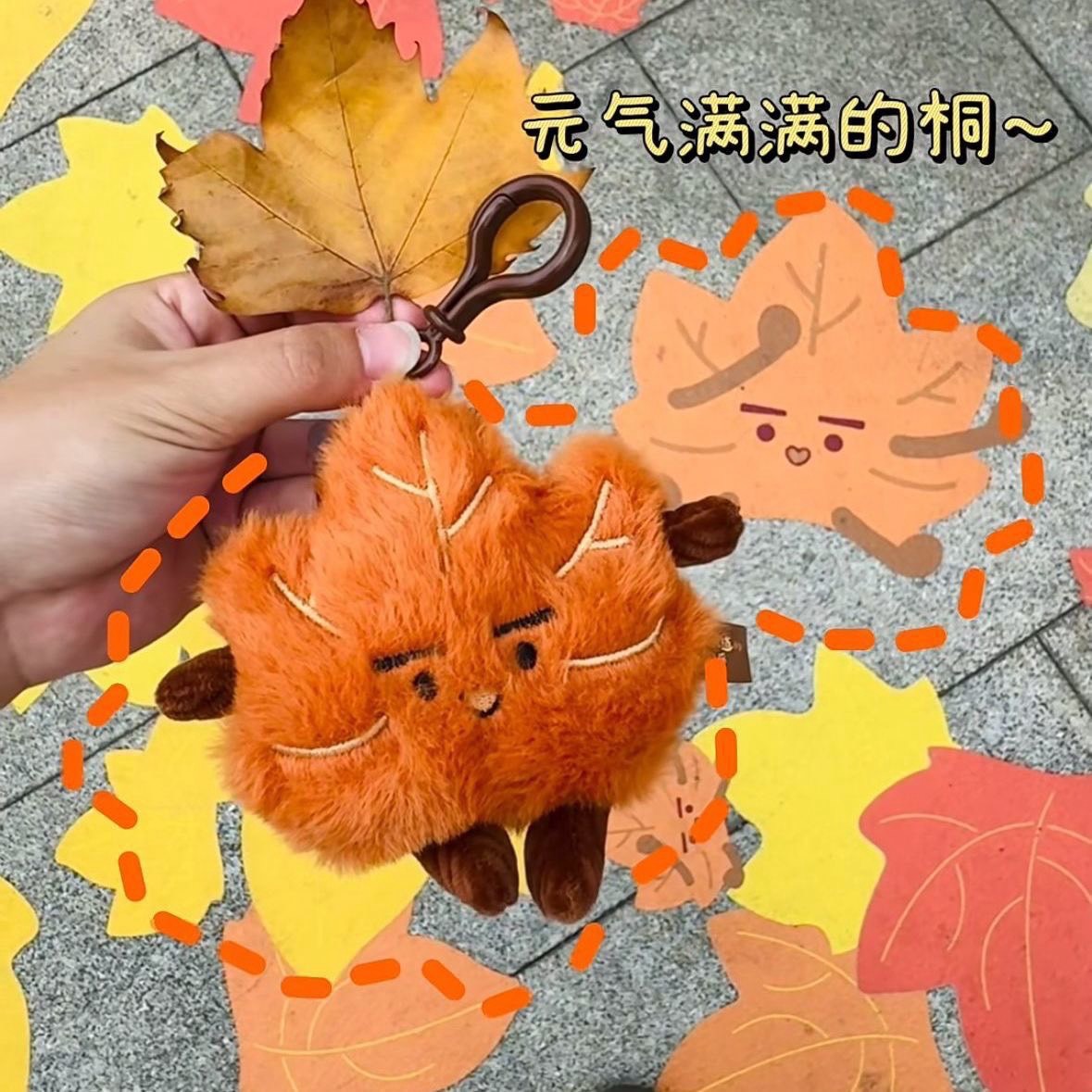 小紅書同款~可愛桐桐毛絨楓葉鑰匙扣 書包掛件創意趣味個性玩偶