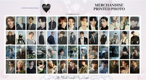 [消費期限] PRINTED PHOTO 生寫