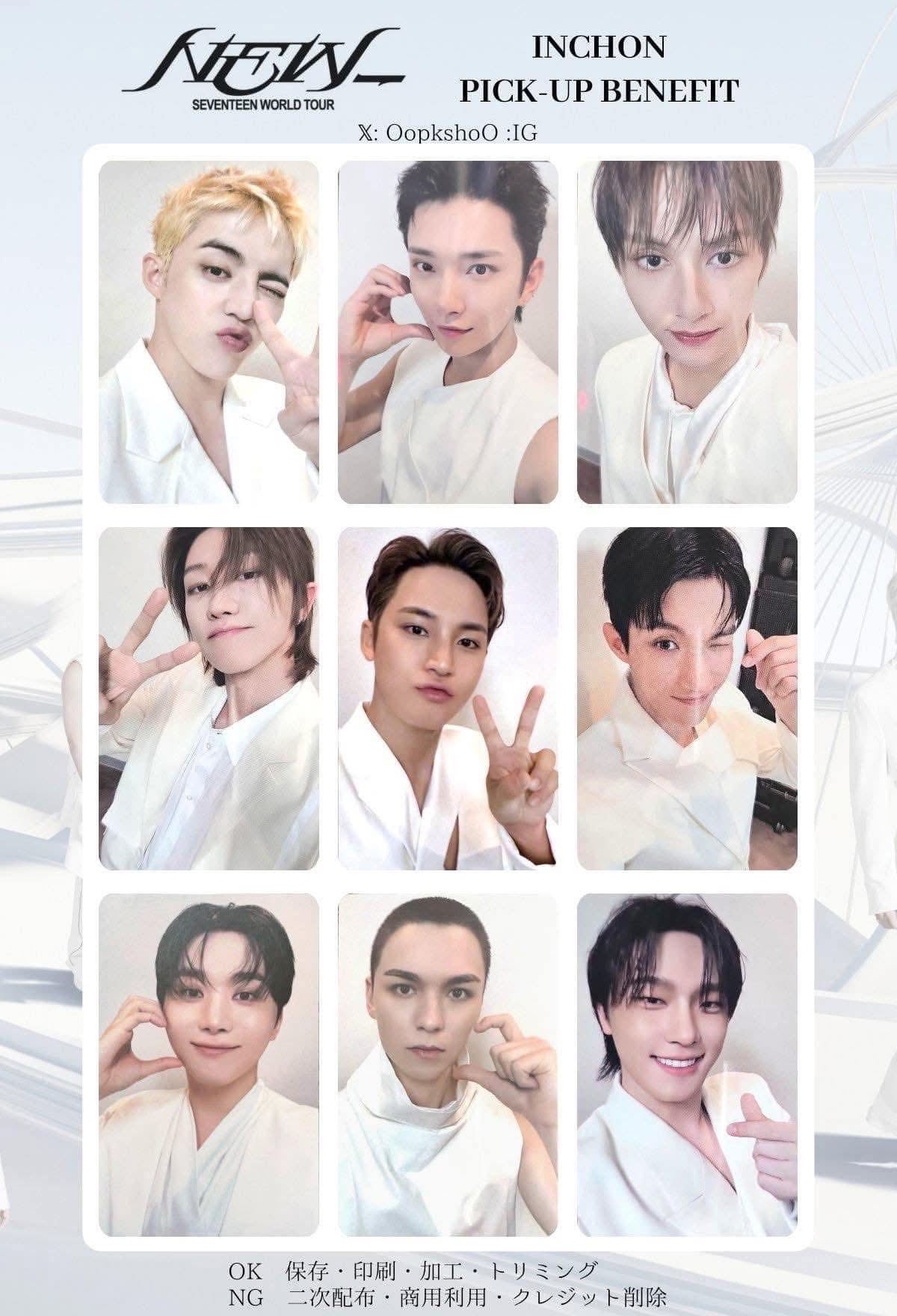 [NEW_]仁川場限（每1張場限皆含1張迷12or正規五未拆專）