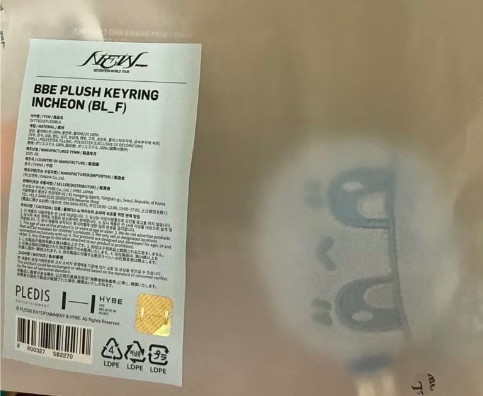 [NEW_] 仁川限定蹦蹦（全新未拆）