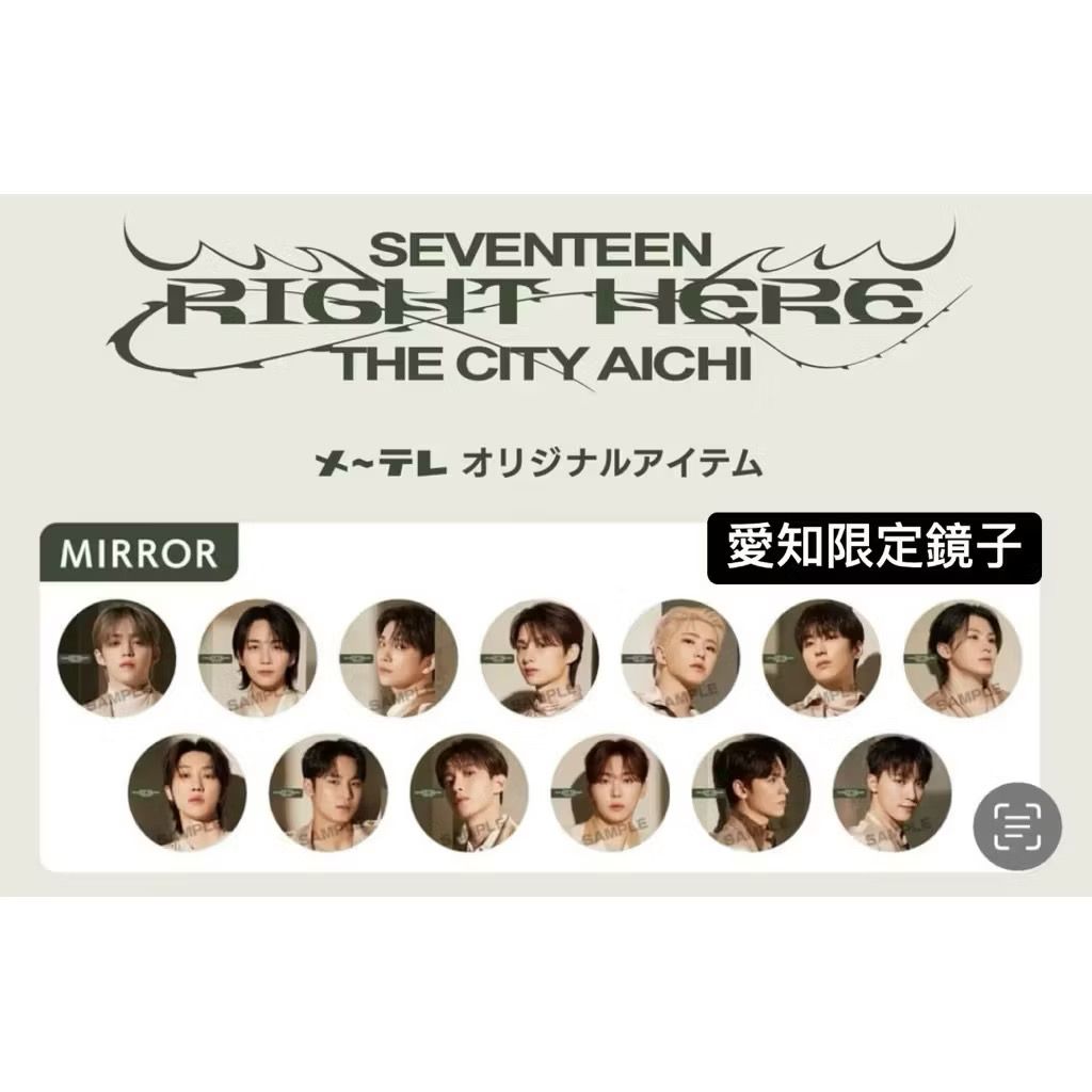 RIGHT HERE JAPAN 愛知限定 鏡子