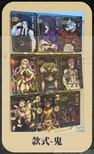 無限城抽卡機小卡（可當💙）