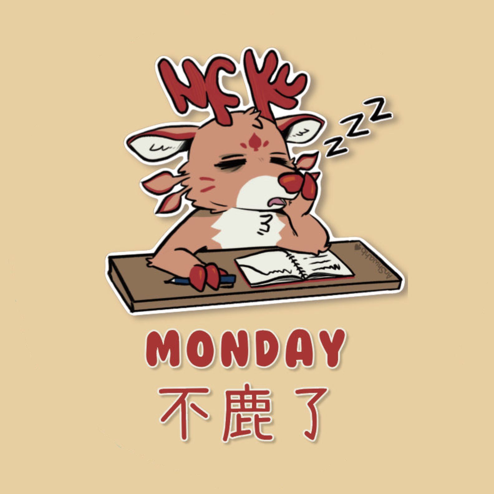 MONDAY 不鹿了 徽章