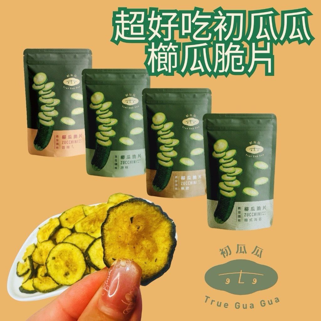 櫛瓜脆片超好吃