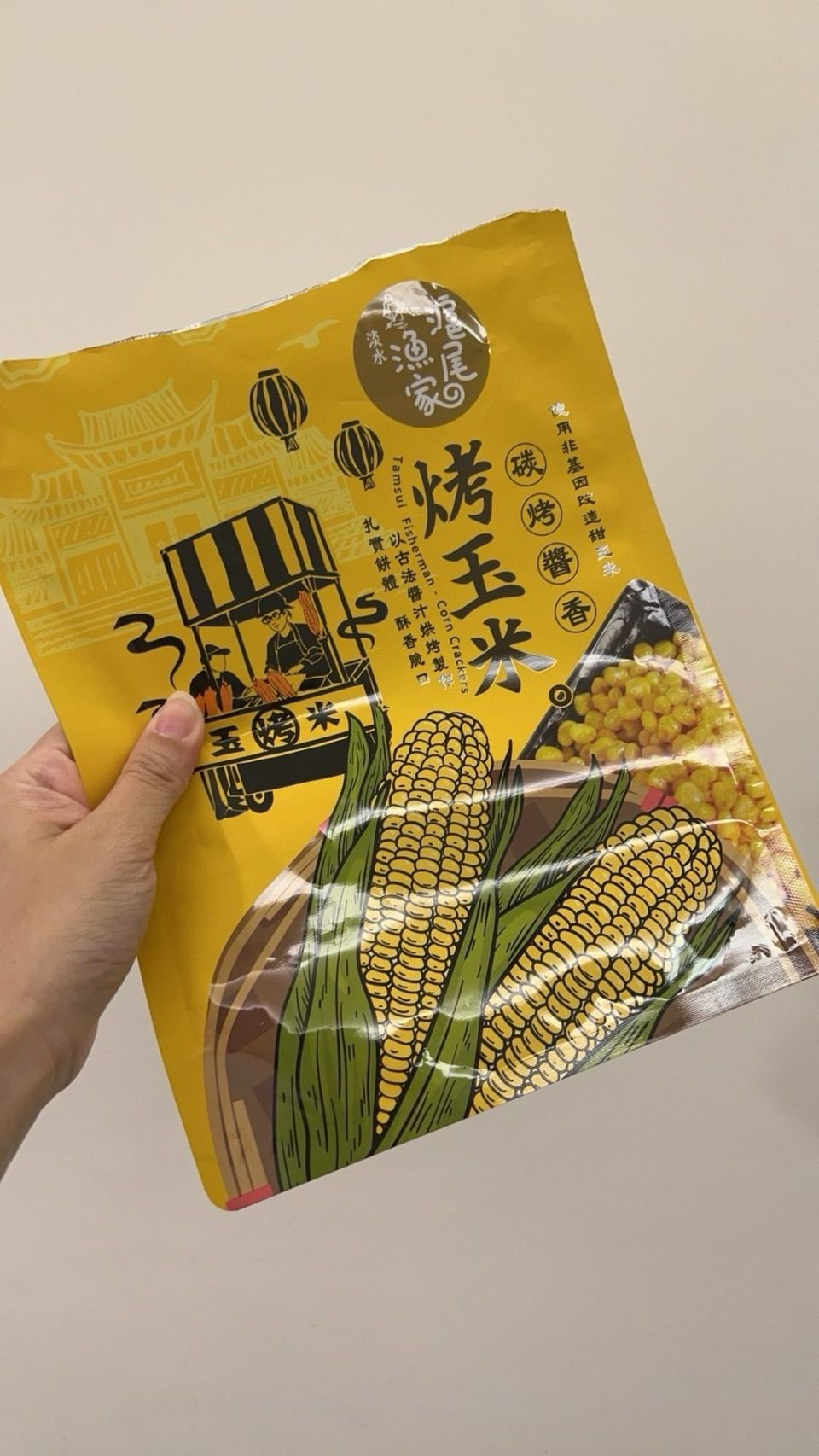 玉米粒粒