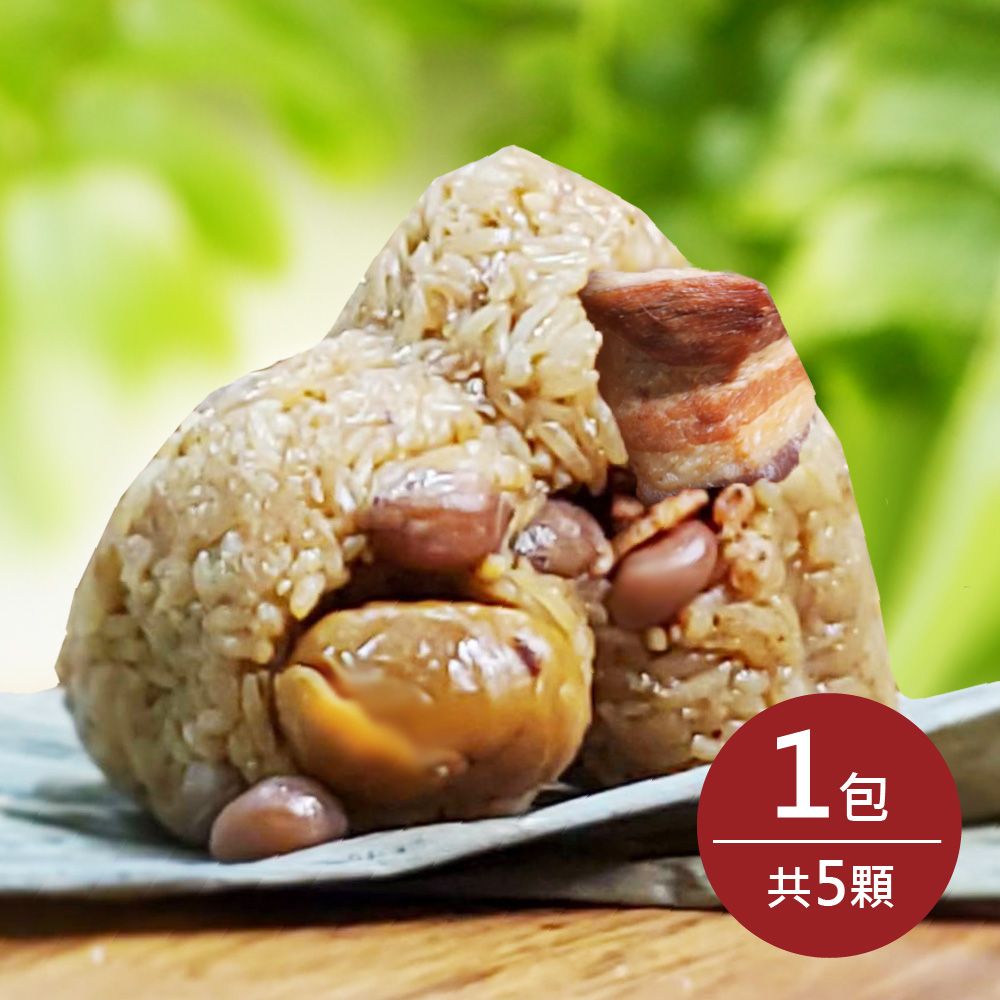 東坡肉粽（200g*5顆/包）