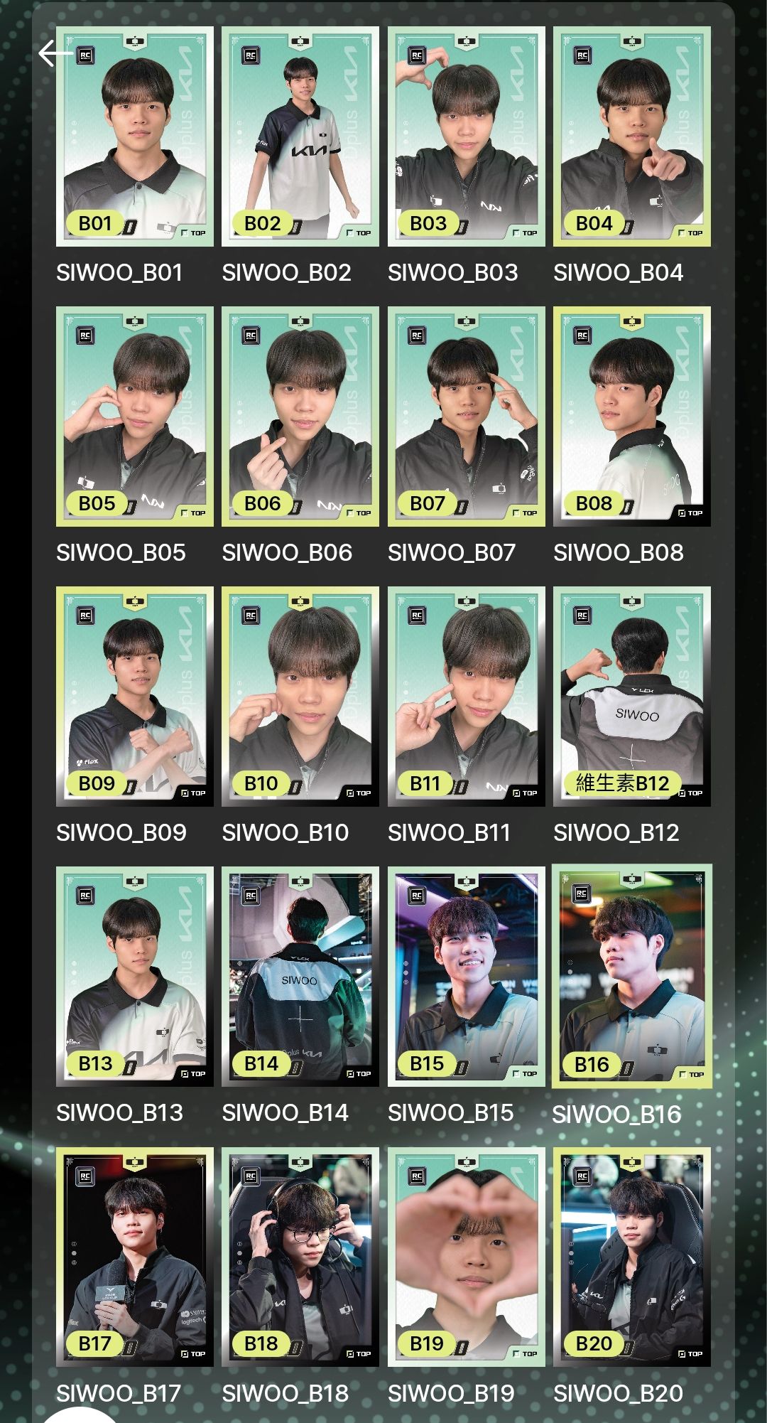 2025 DK小卡-Siwoo