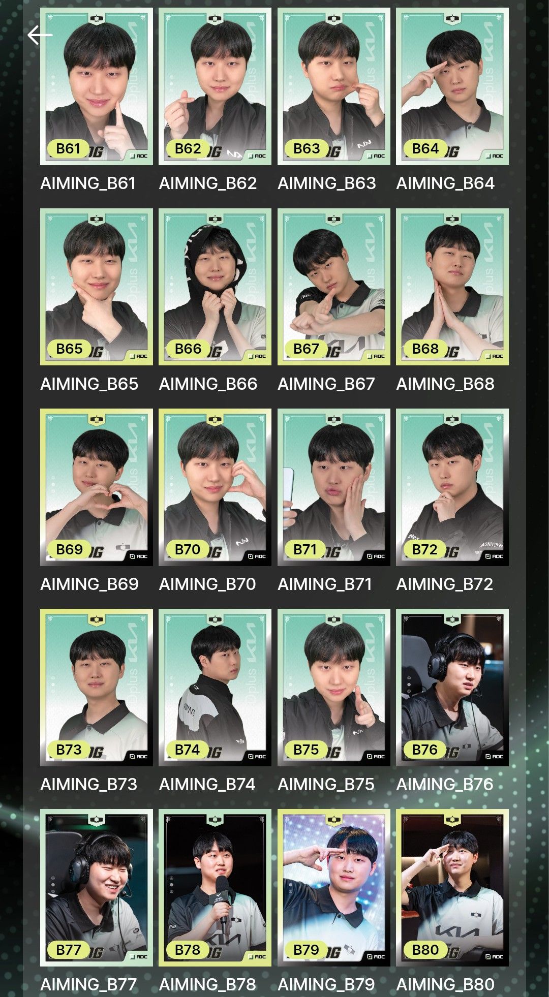 2025 DK小卡-Aiming