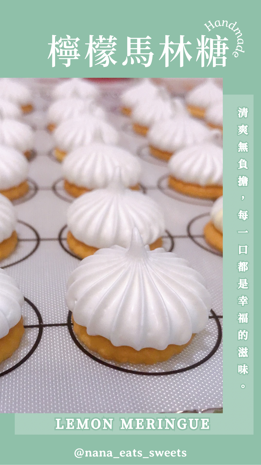 『花嘴馬林糖餅乾系列』 檸檬口味 20入｜30入｜40入｜50入