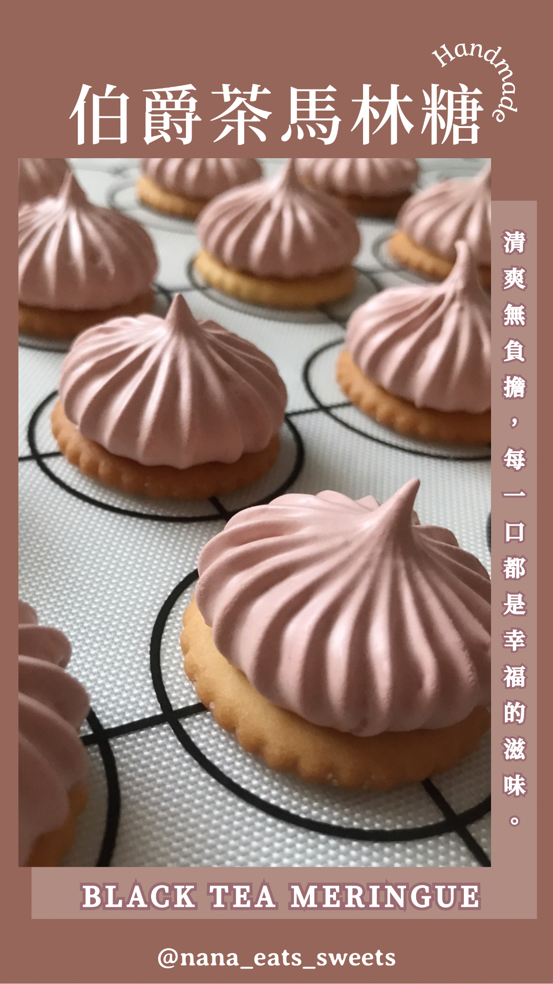 『花嘴馬林糖餅乾系列』  伯爵紅茶口味 20入｜30入｜40入｜50入