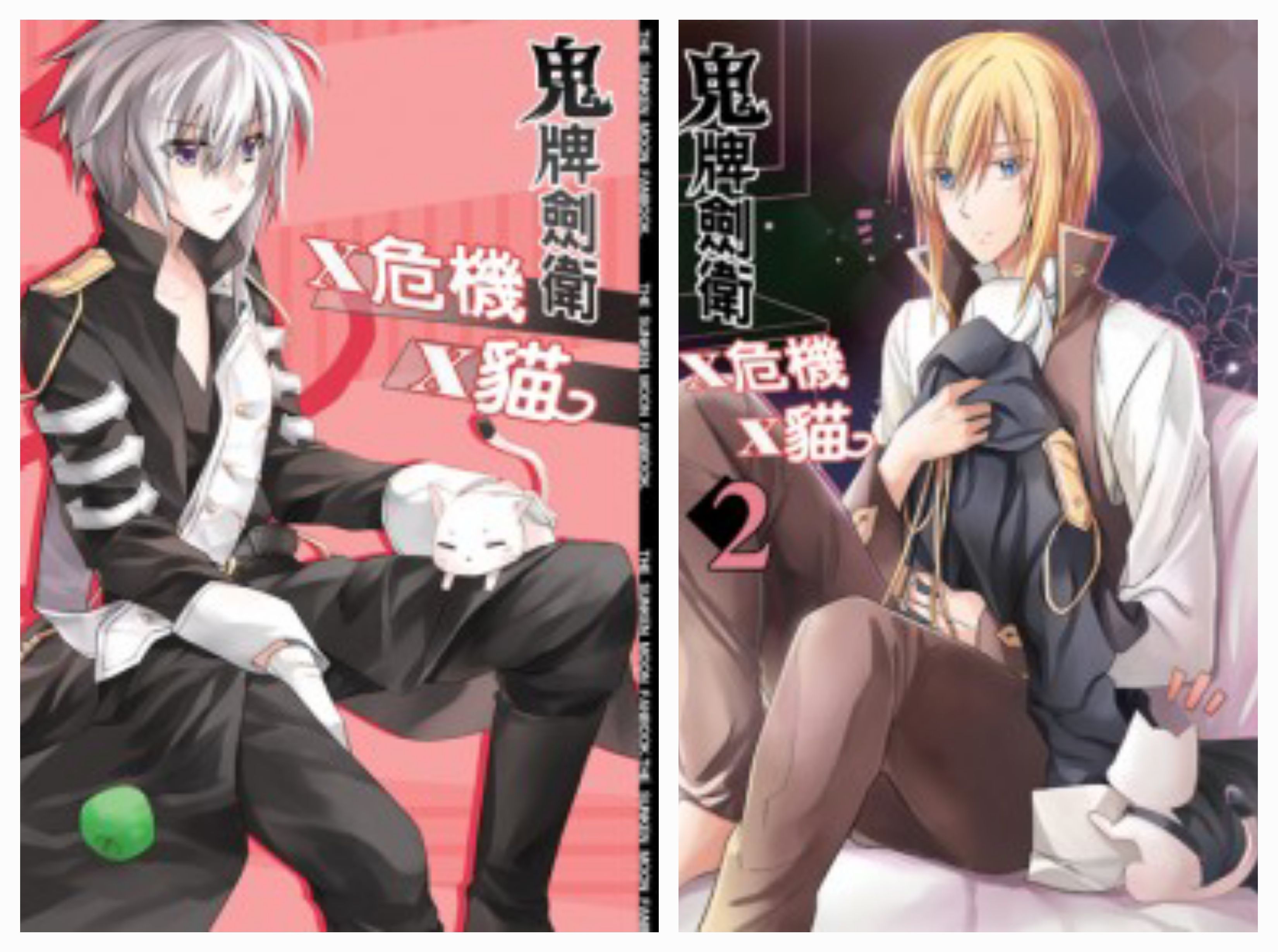 【沉月之鑰】伊那向