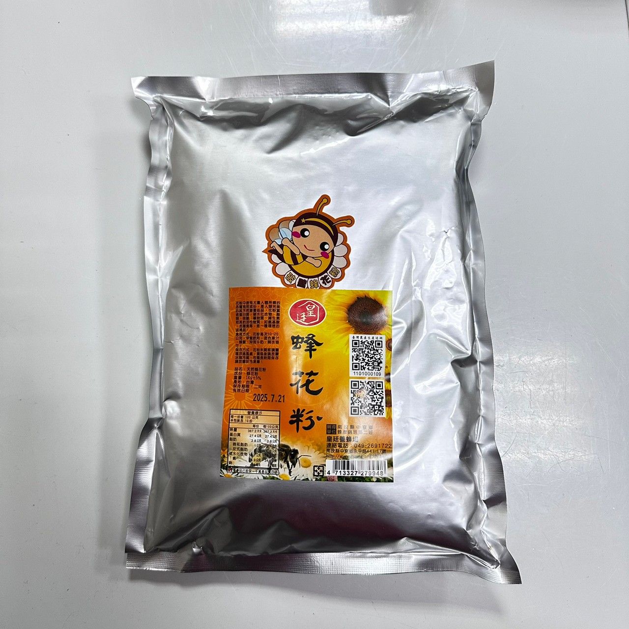 皇廷 1kg破壁花粉