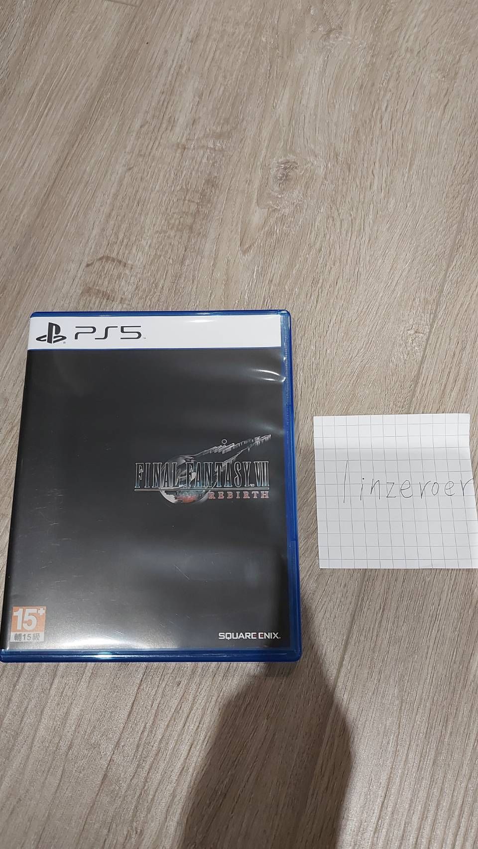 ps5 ff7 重生