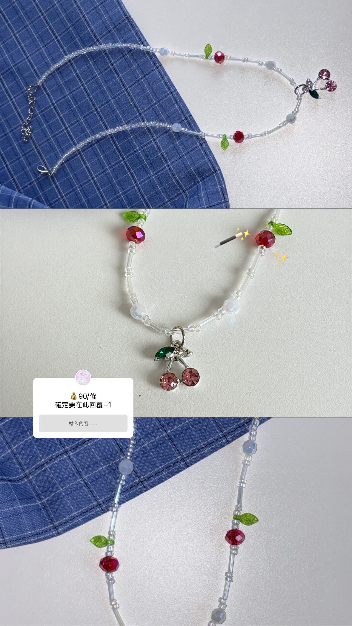 粉色櫻桃項鍊