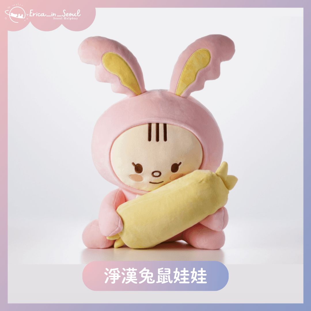 淨漢兔鼠：台灣現貨