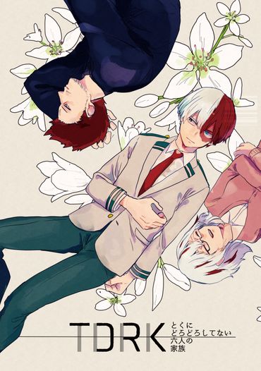 轟家｜轟焦凍中心