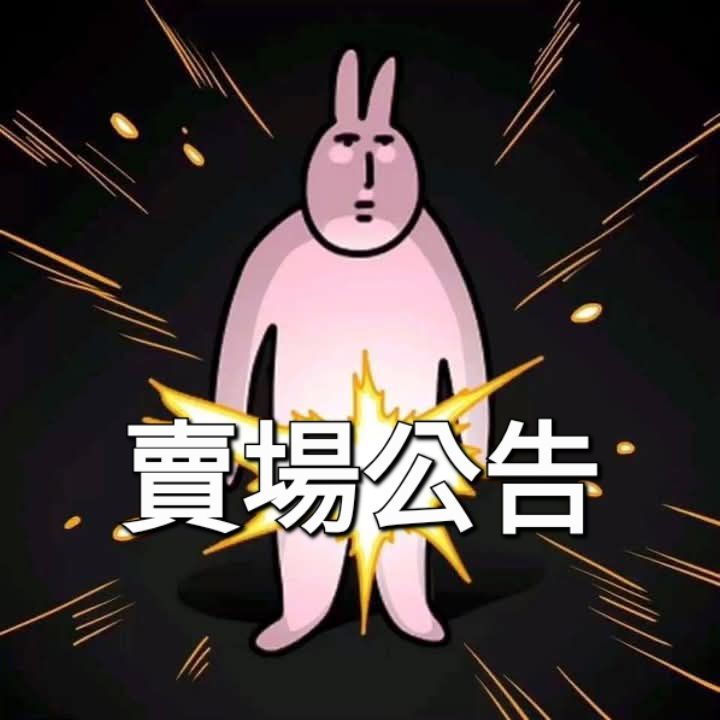 未滿500，下單需+12包手