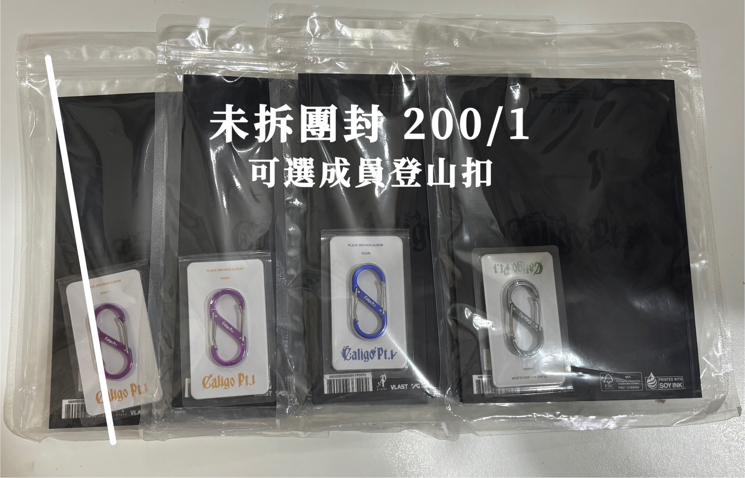 迷三未拆專
