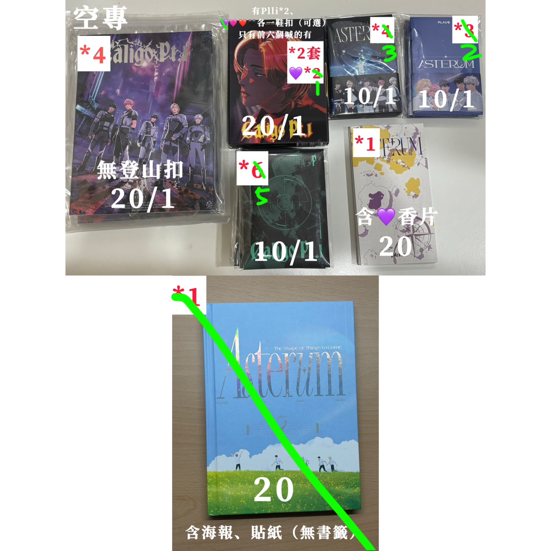 空專區