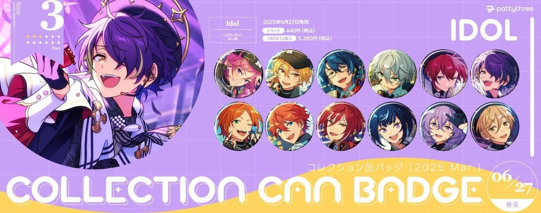 3月通販圓開團下單用 已+12包手（請勿下錯名字）