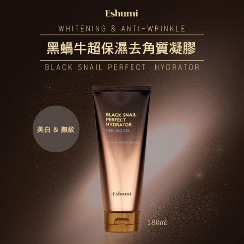 ESHUMI 黑蝸牛超保濕去角質凝膠 180ml