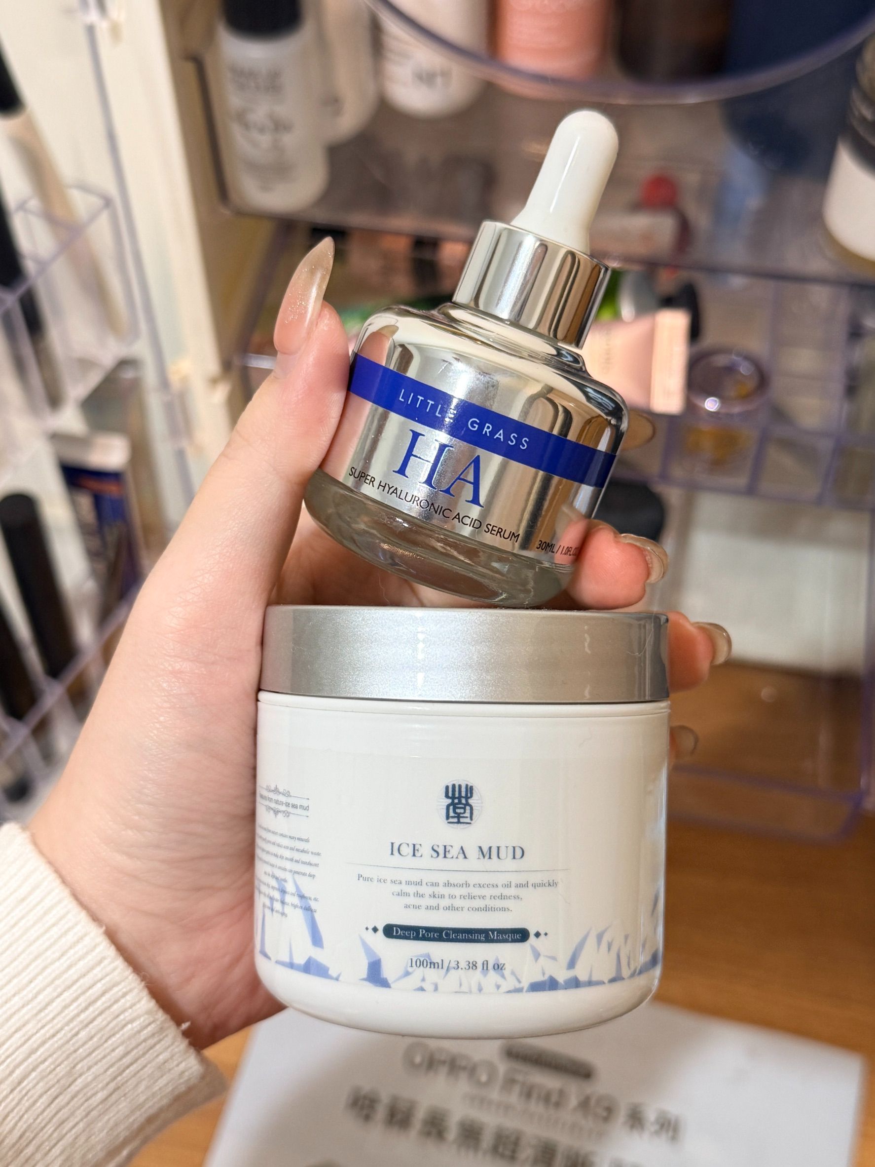 💥限時優惠 小草堂 | 冰海泥毛孔潔淨面膜 100ml