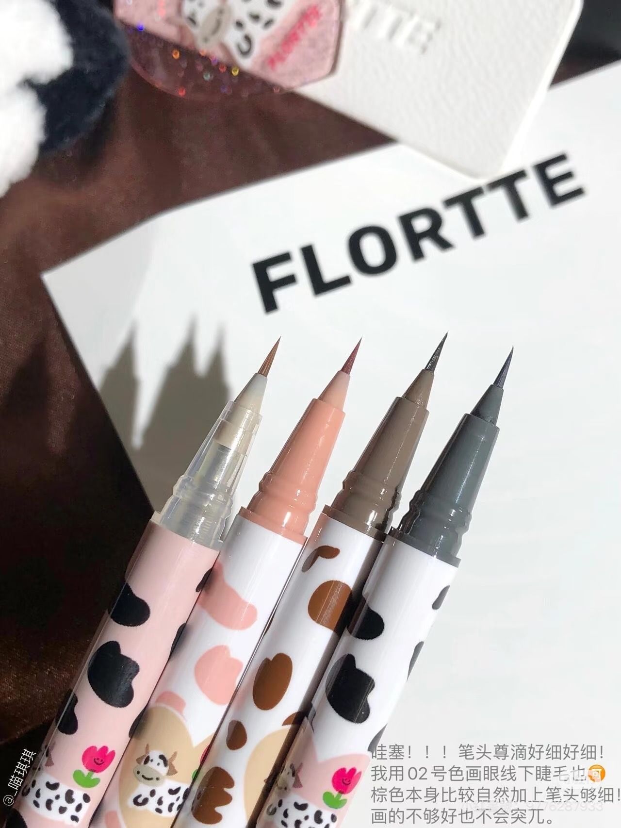 花洛莉亞Flortte 哇塞好細眼線液筆