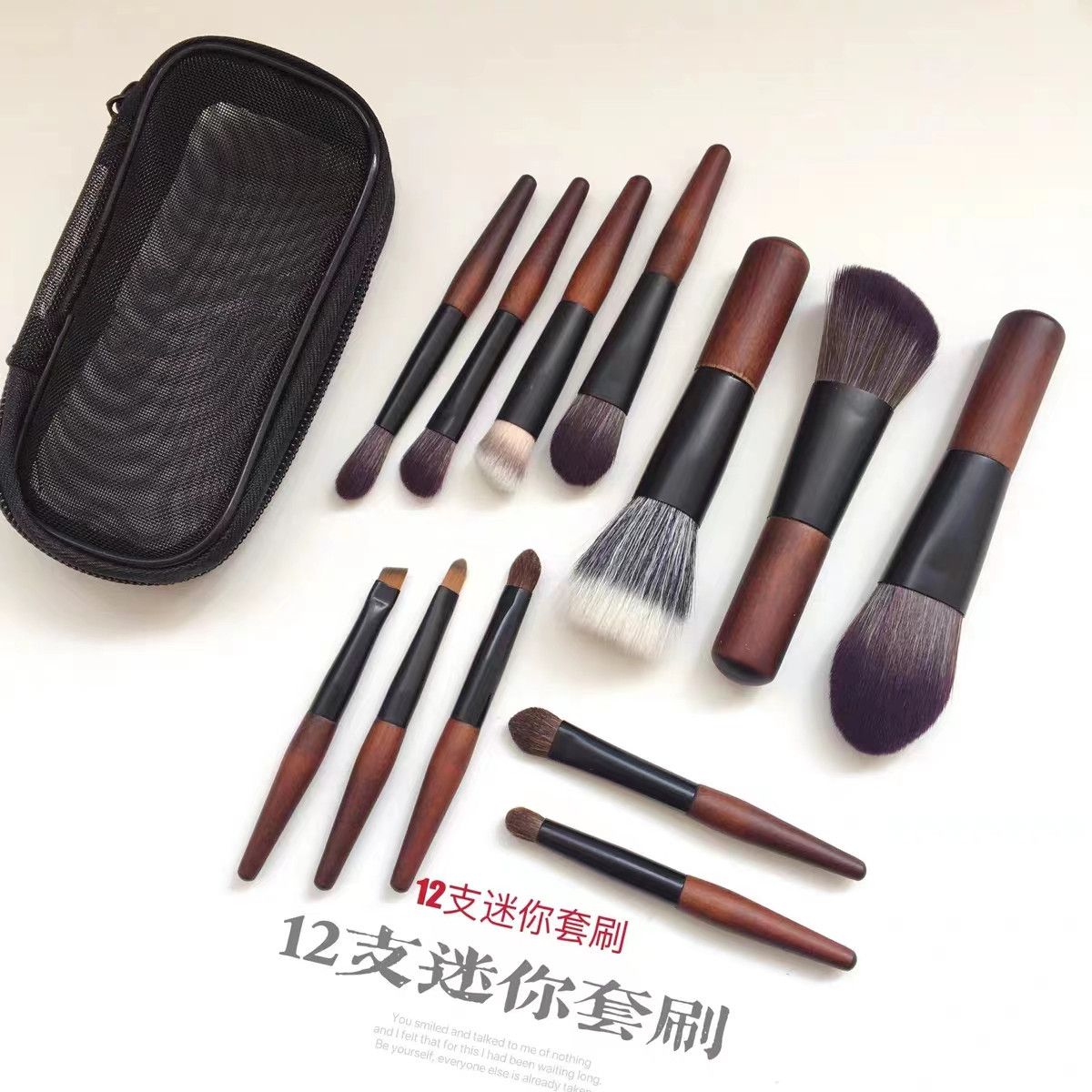 旅行超實用12支迷你化妝刷