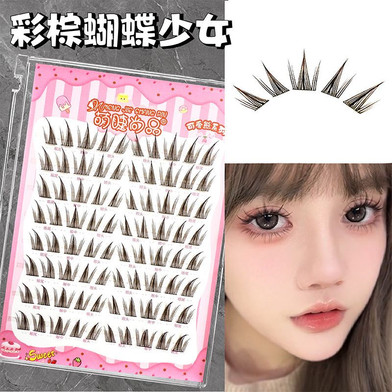 萌睫尚品 8排免膠彩棕蝴蝶少女