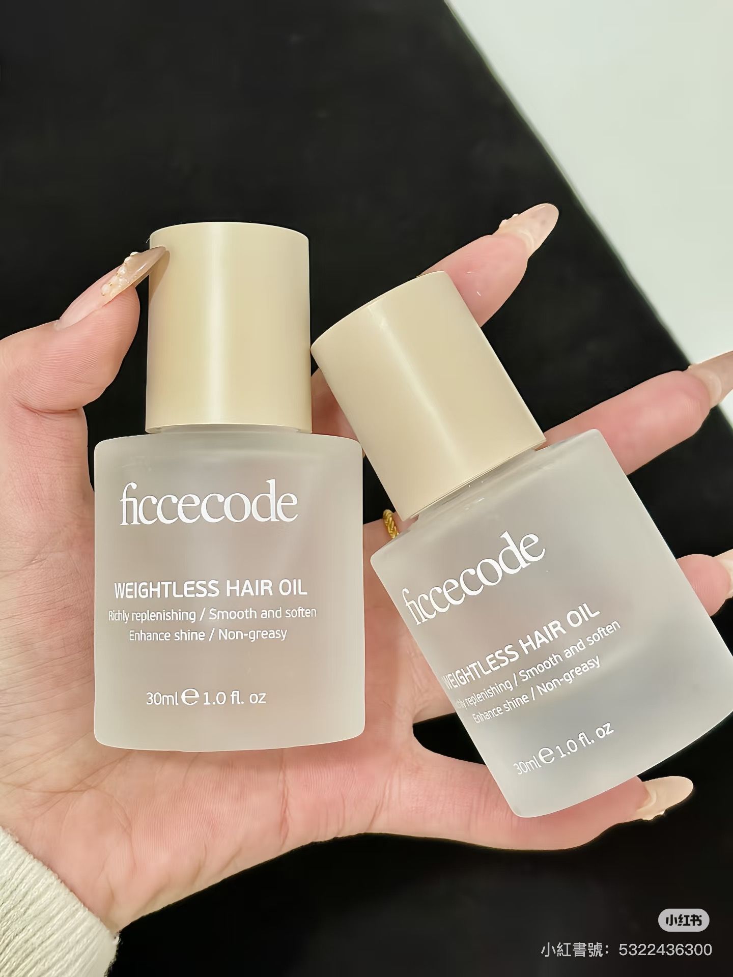Ficcecode✨菲詩蔻護髮精油