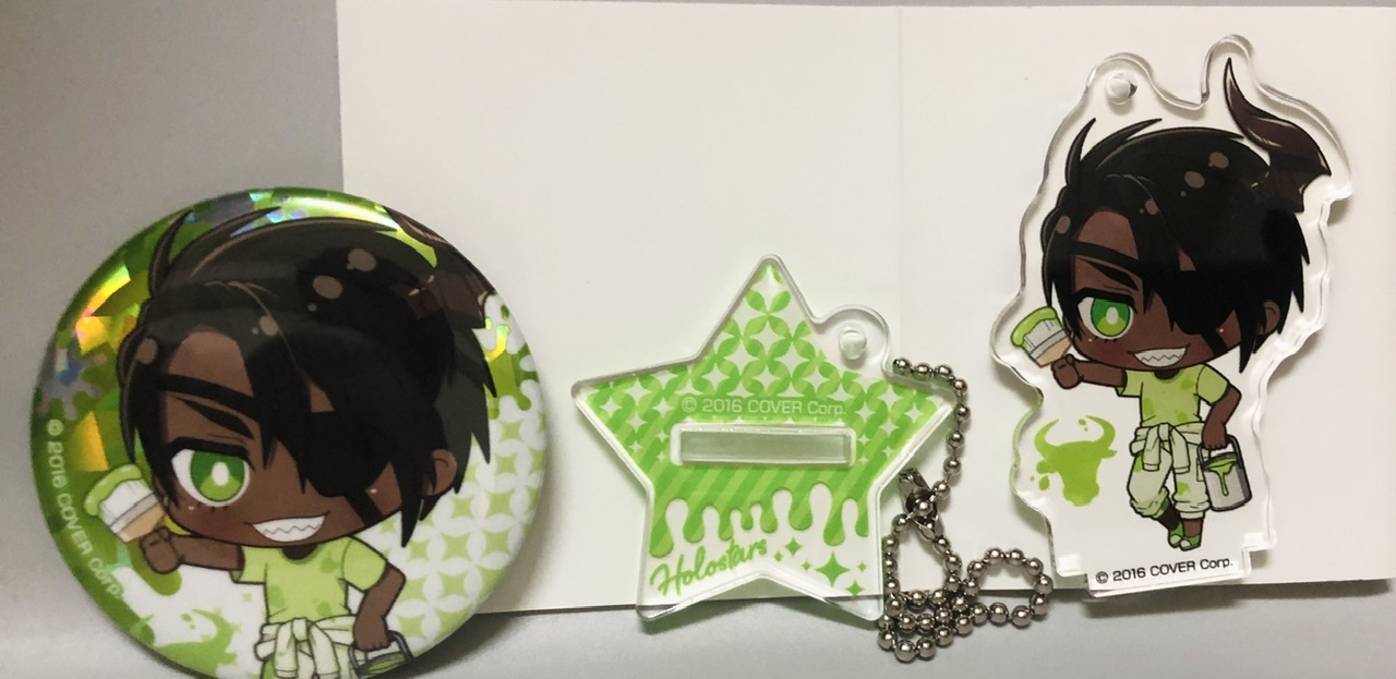 Holostars