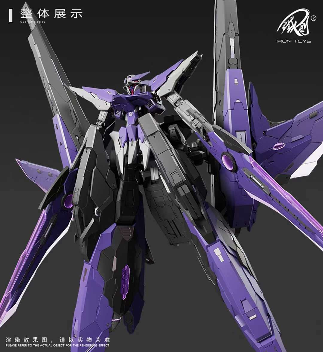 預購第3季 鐵創模型 TC-004 星淵 1/100 合金骨架 組裝模型 6月5日截止預購