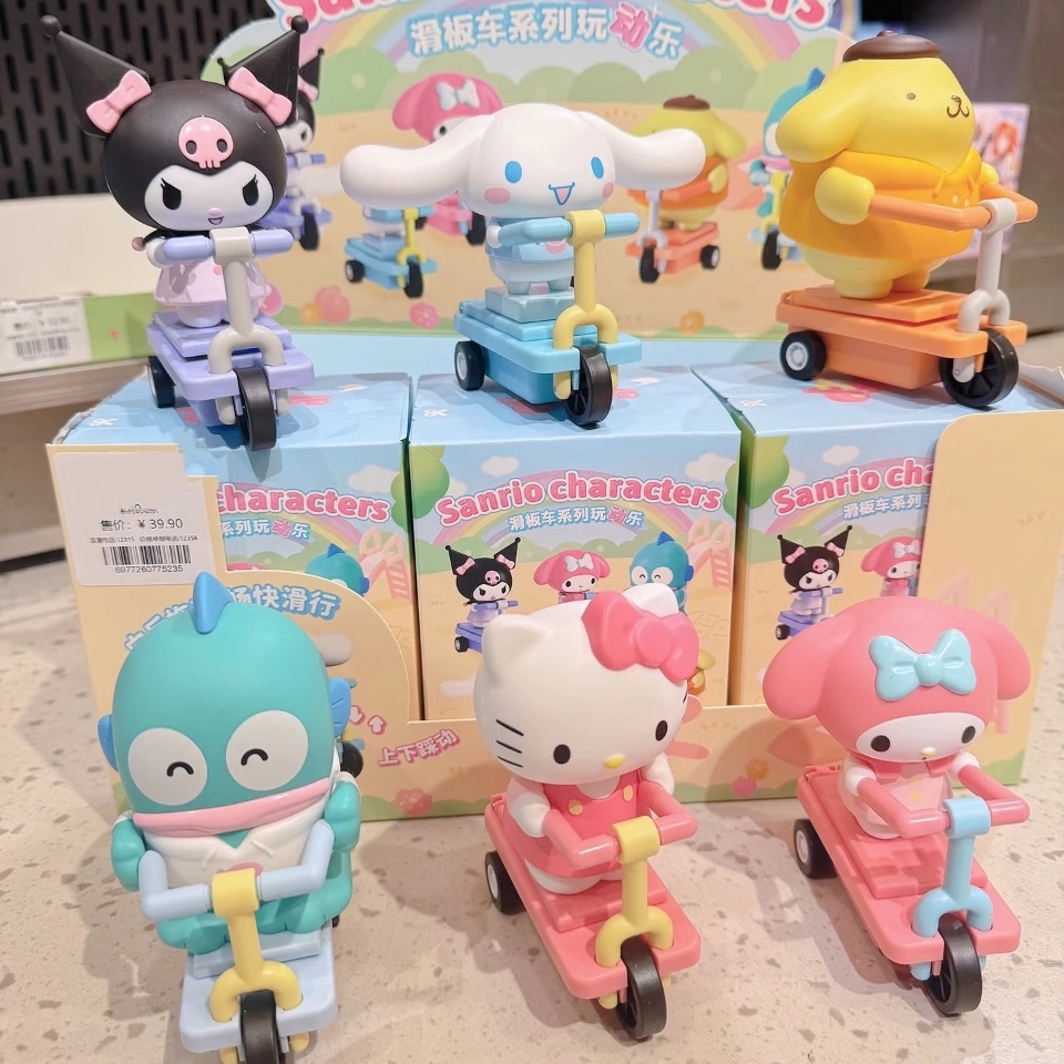 三麗鷗滑板車