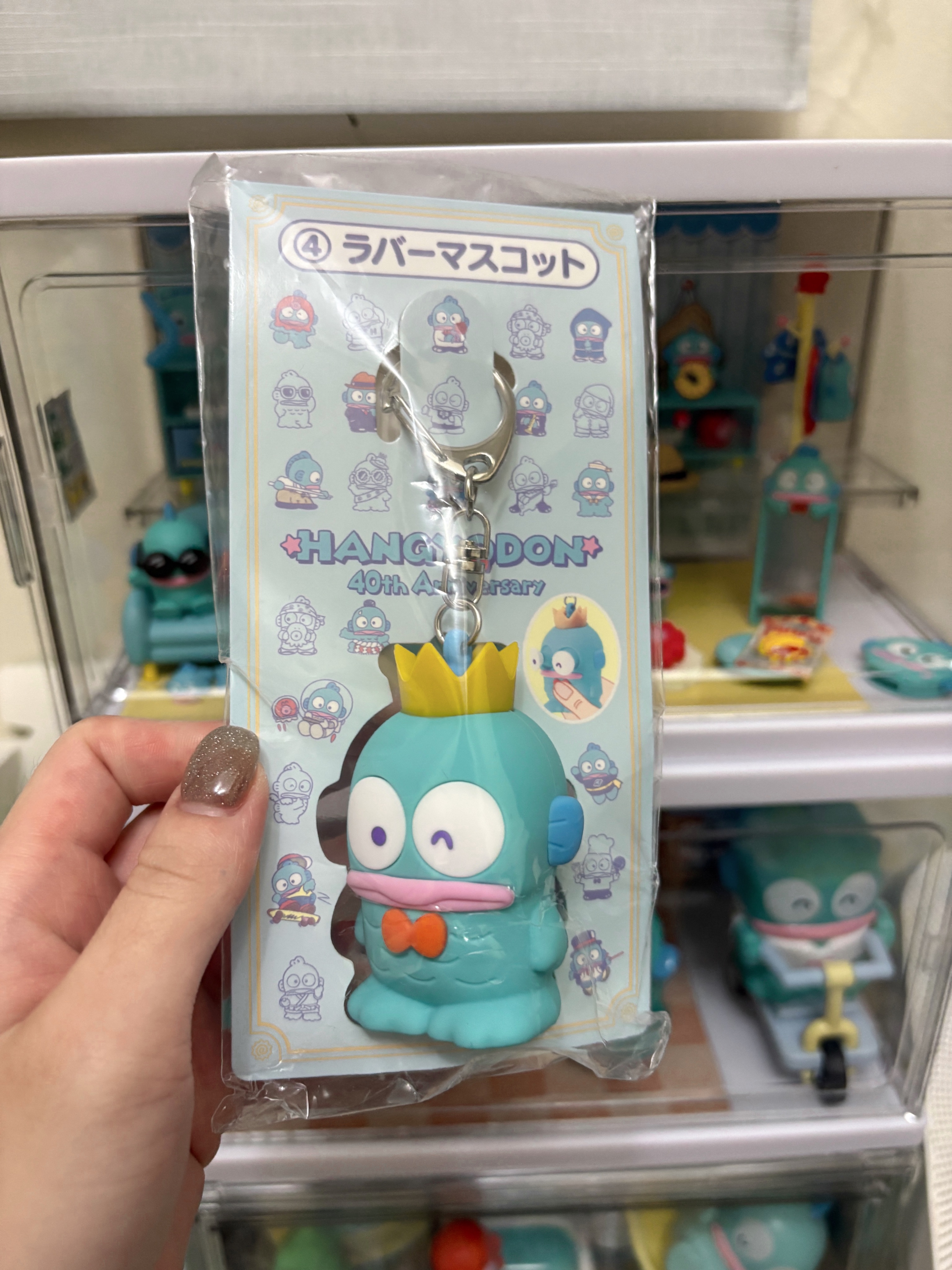 漢頓吊飾
