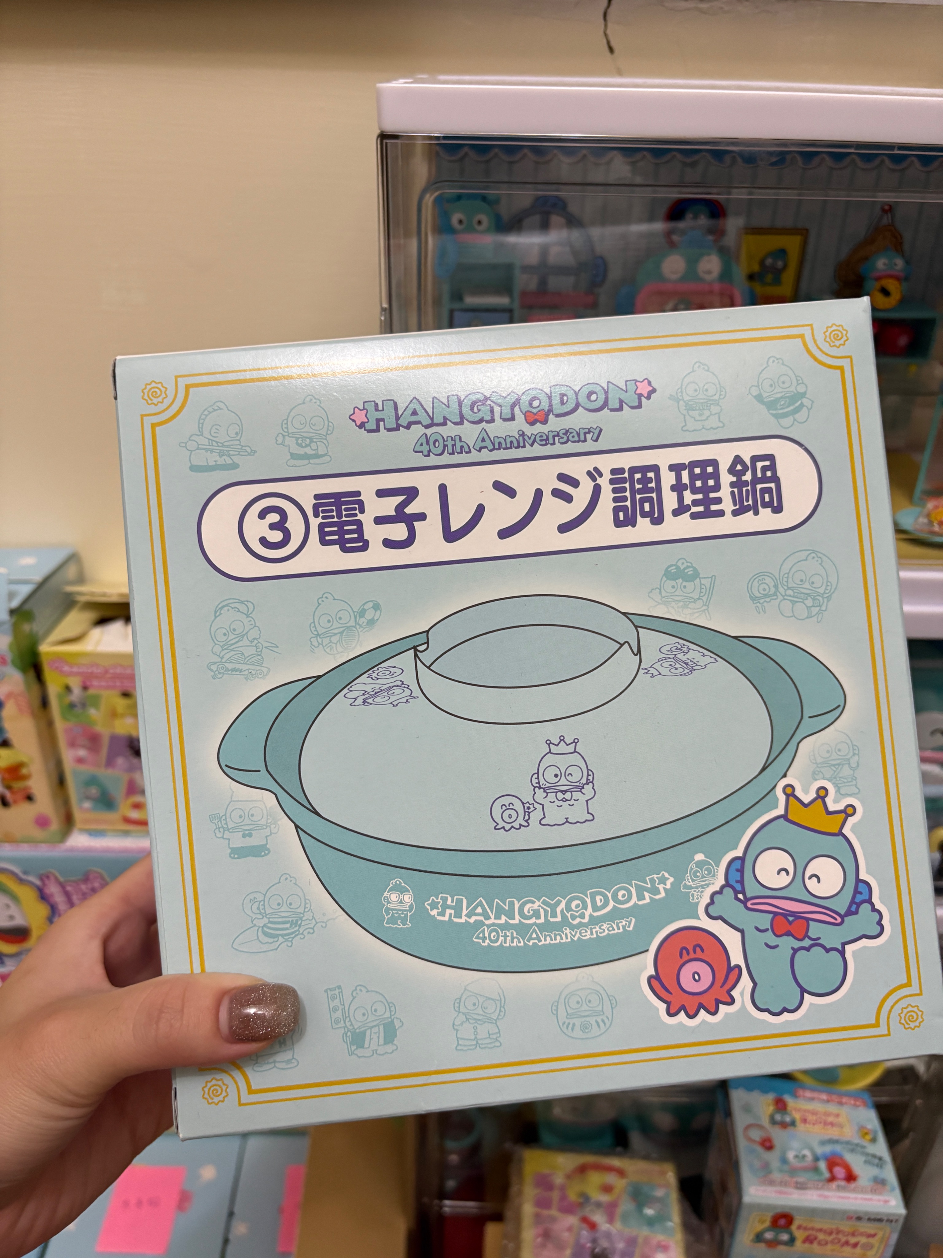 漢頓一番賞