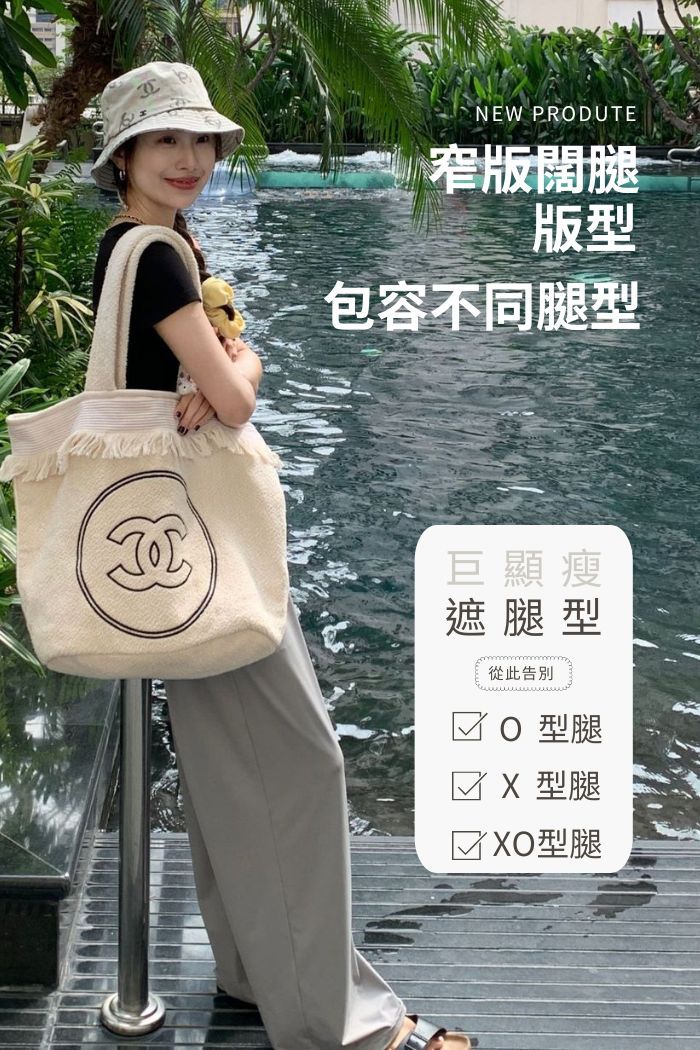 涼感防曬褲｜UPF50+ 冰絲垂墜 輕薄透氣剪裁 （3色）