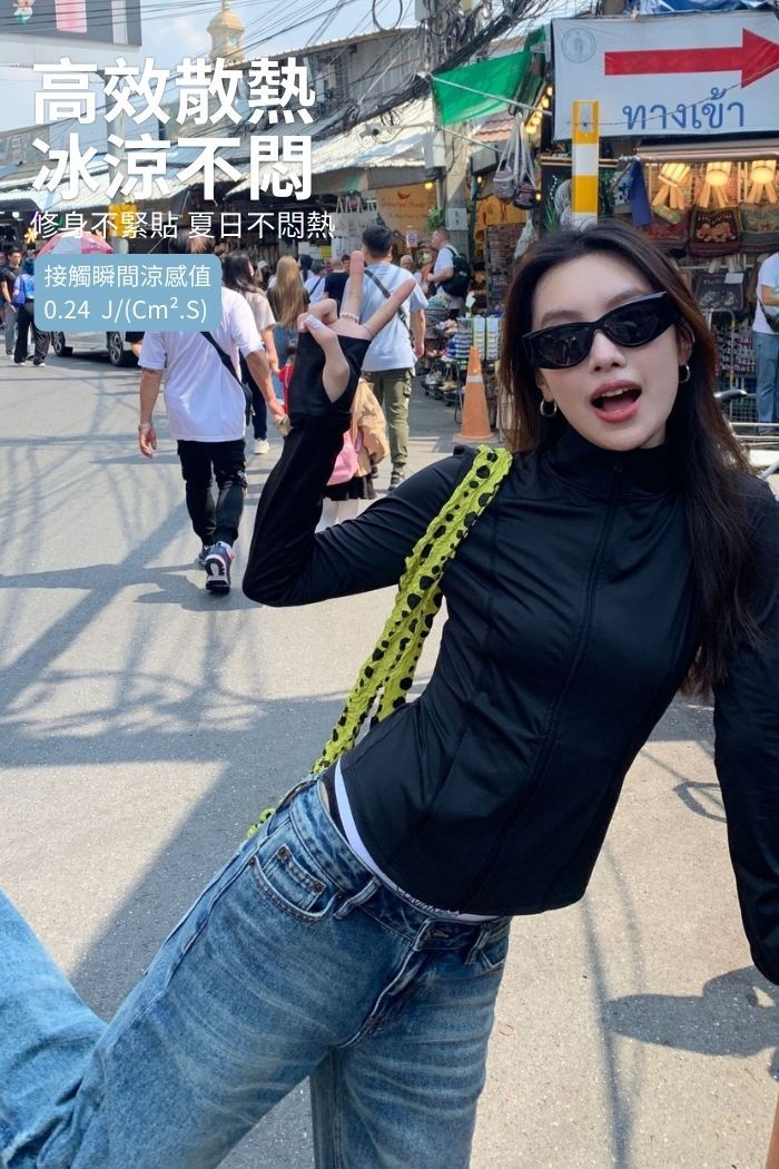 立領冰感防曬外套｜UPF50+ 輕薄修身設計 （ 4色 ）