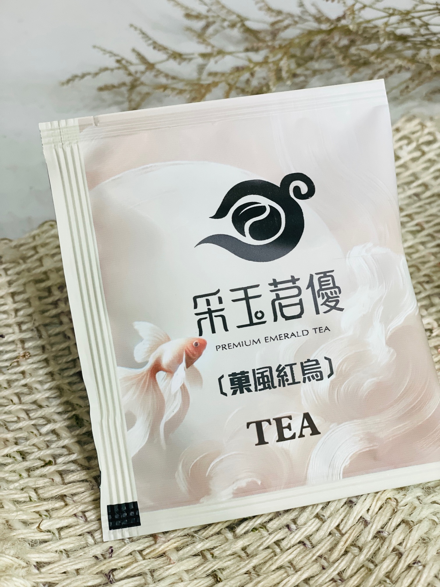采玉茗優～菓風紅烏（袋茶）