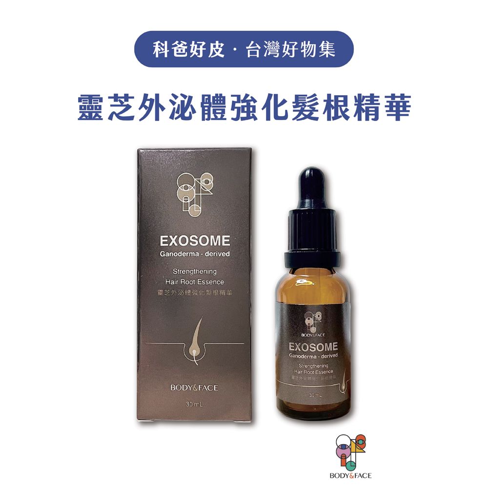BODY＆FACE 巴黎費司 靈芝外泌體強化髮根精華30mL 外泌體 精華液 精華 落髮 白髮 油塌髮