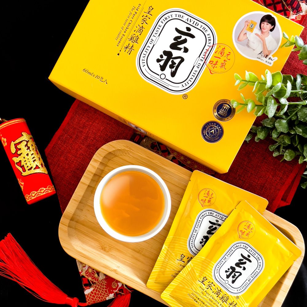 玄羽皇家 滴雞精禮盒  吳淡如推薦 雞精 常溫滴雞精 孕婦 孕媽咪 禮盒 伴手禮 送禮 禮物