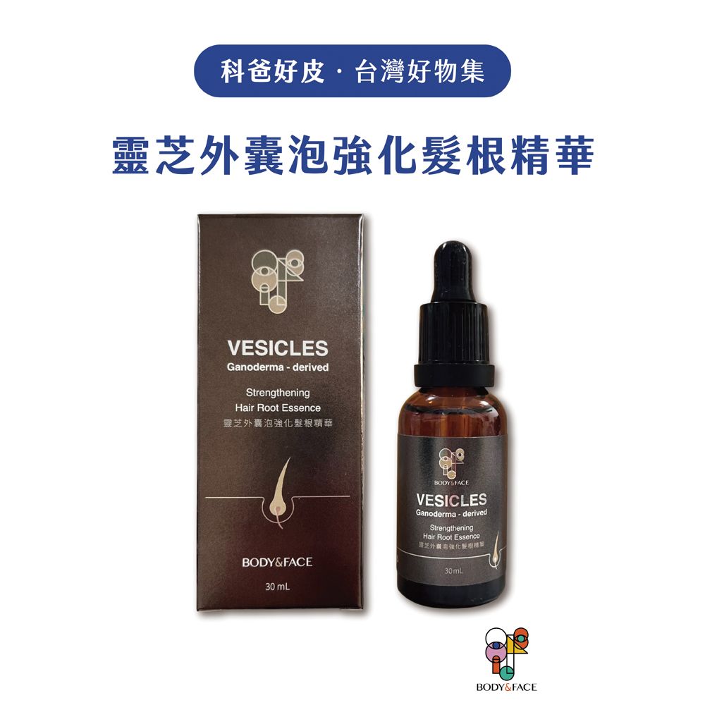 BODY＆FACE 巴黎費司 靈芝外囊泡強化髮根精華30mL 外囊泡 蓬鬆 頭皮精華
