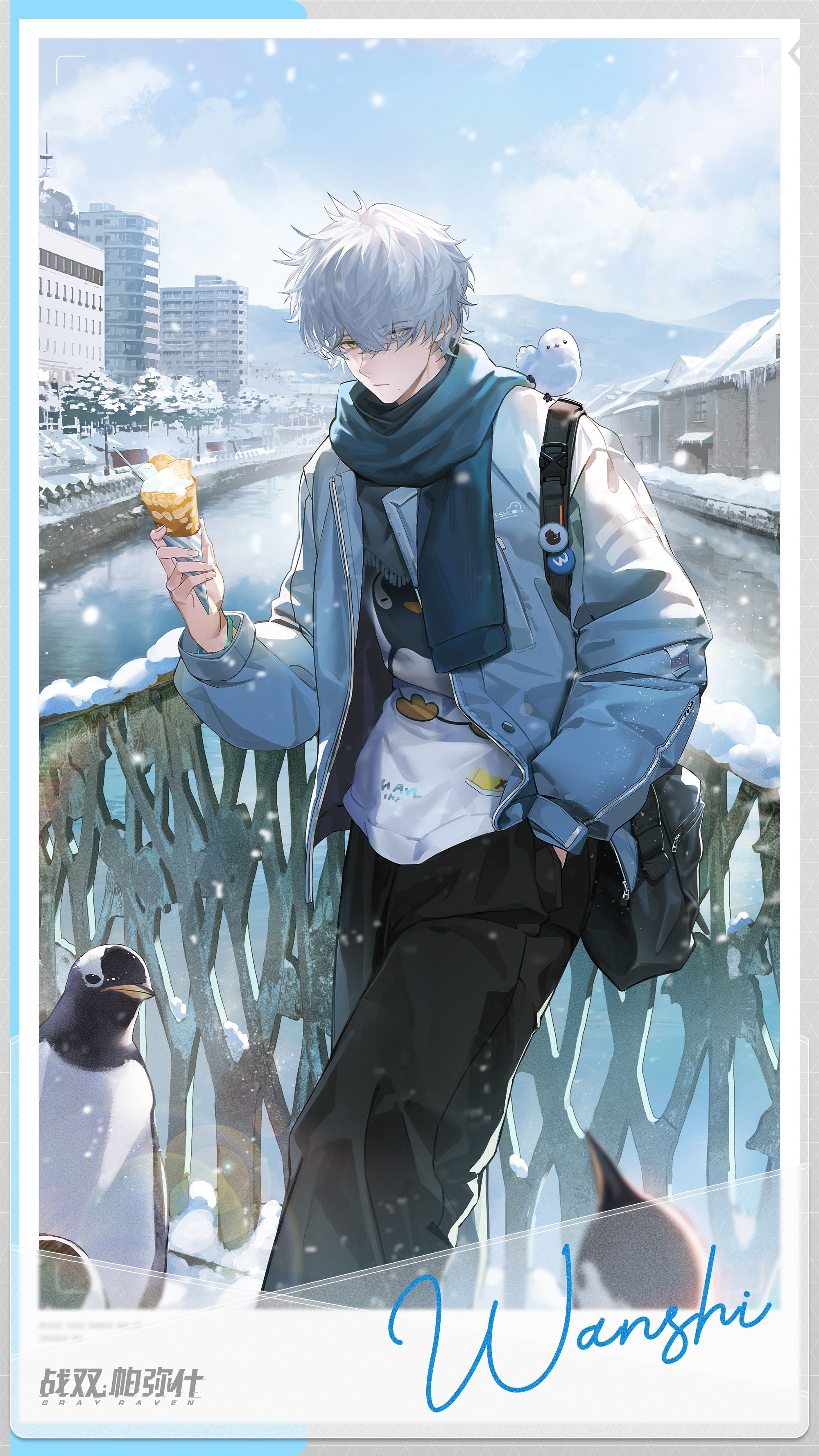 鳴潮／戰雙