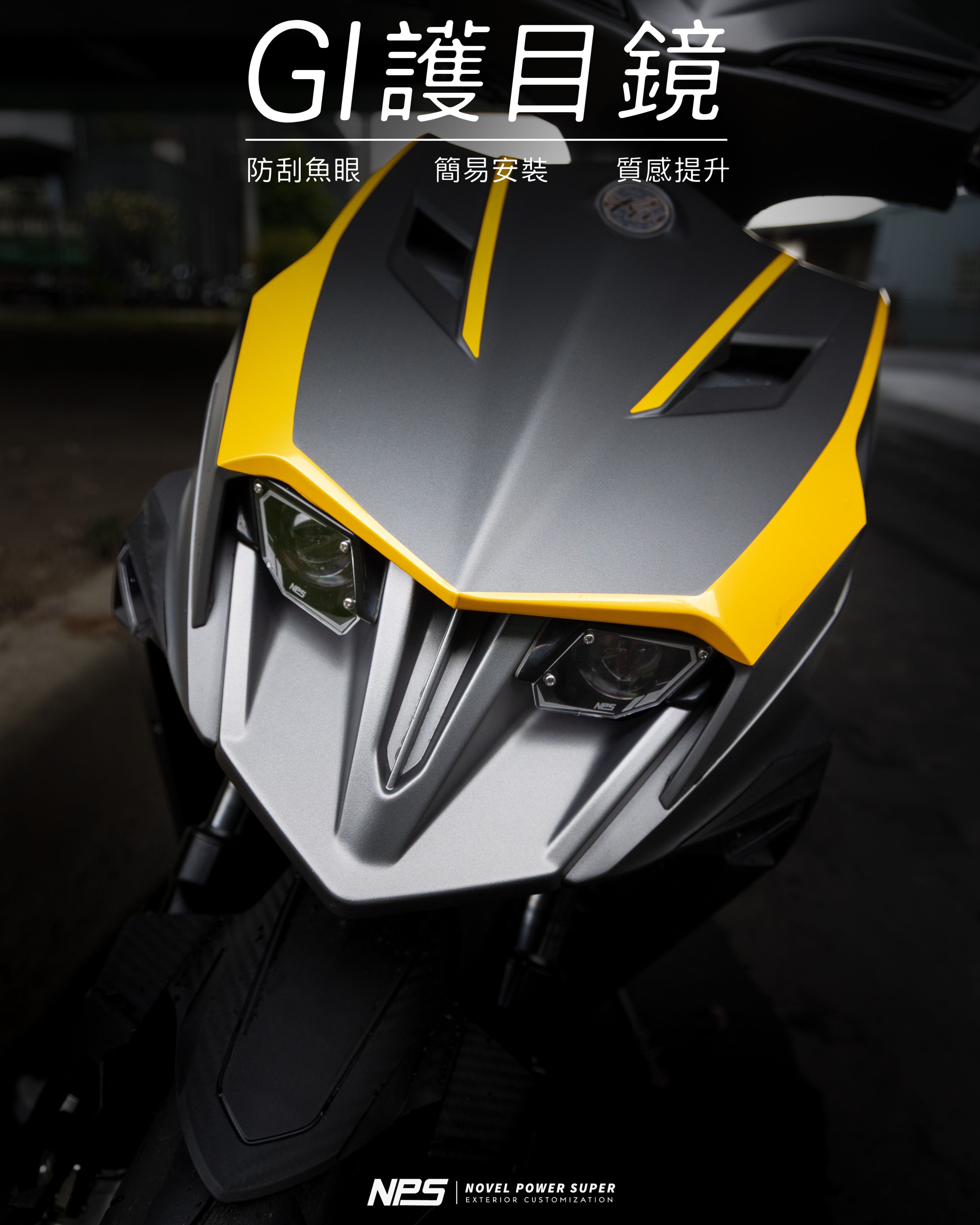 NPS【GL護目鏡】JETSL/SL158