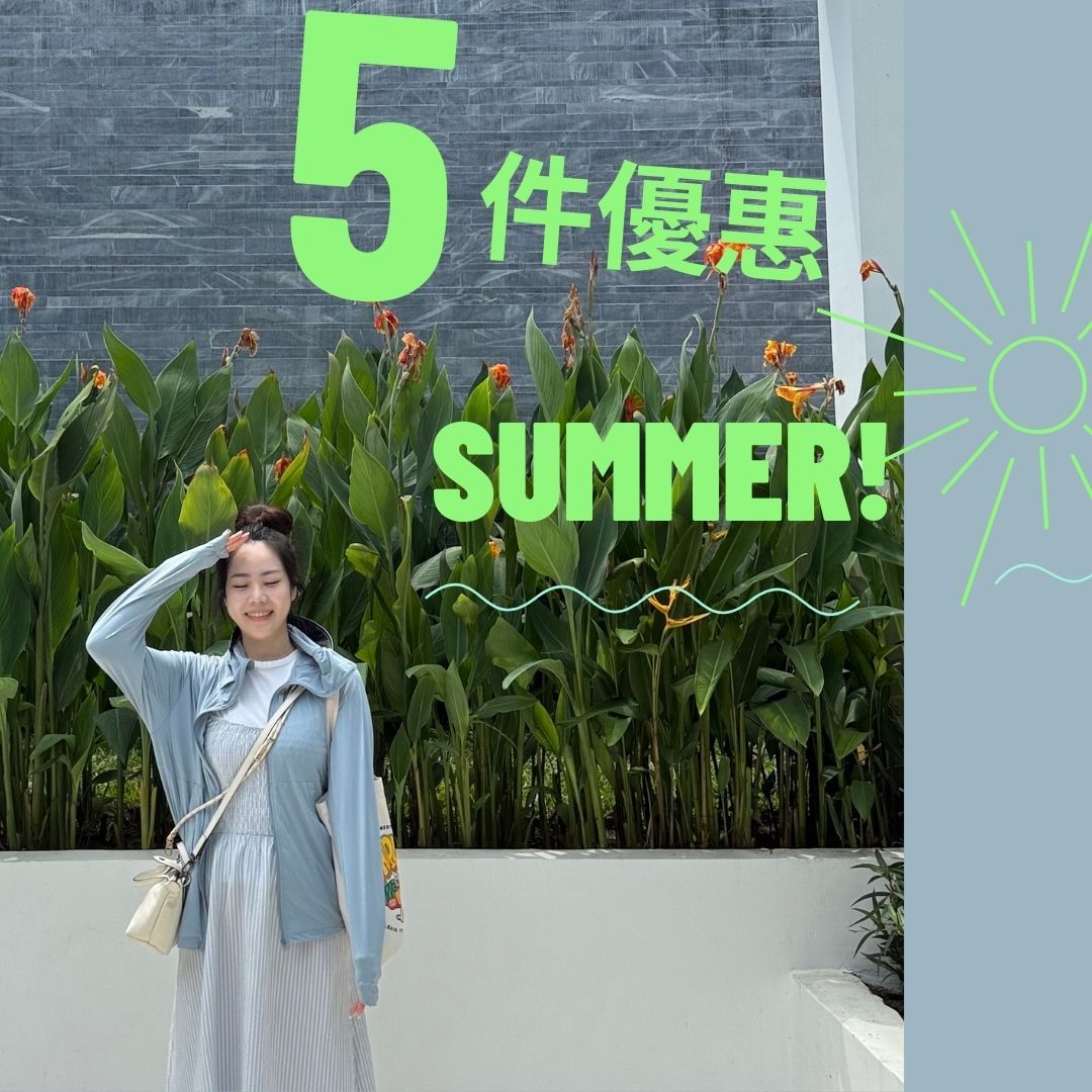 【5件優惠】舊款- 男女共穿防曬涼感外套7色5碼 （預購）